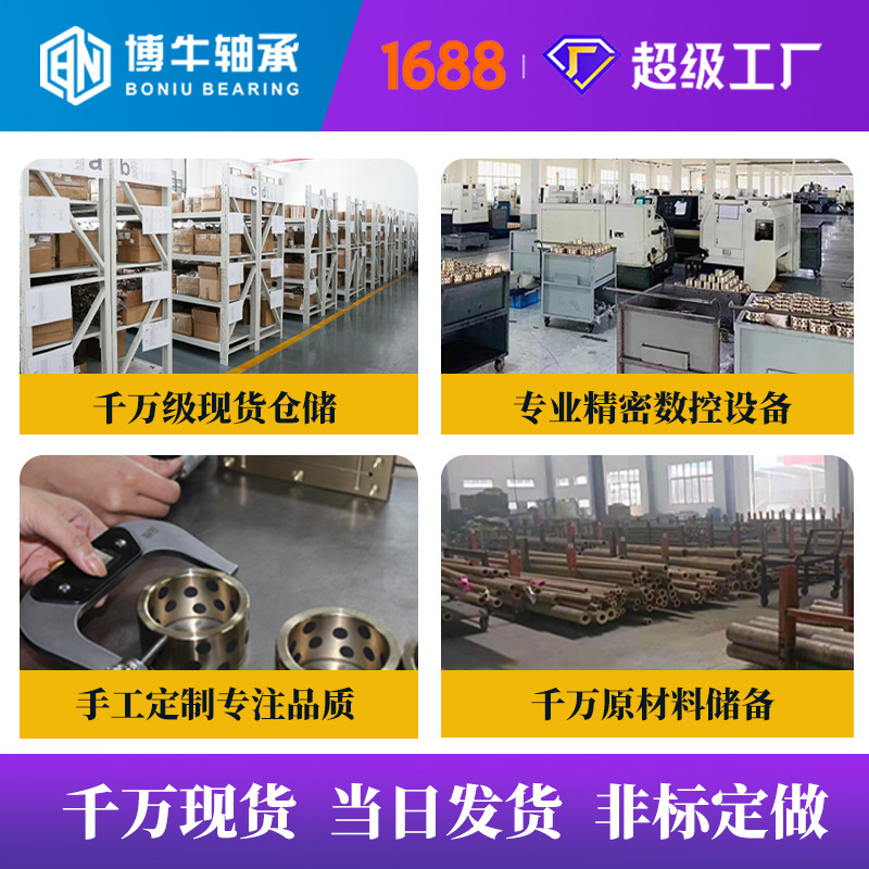 SF-1内经3-28无油衬套LFB自润滑轴承DU复合衬套镀铜钢套PTFE|undefined