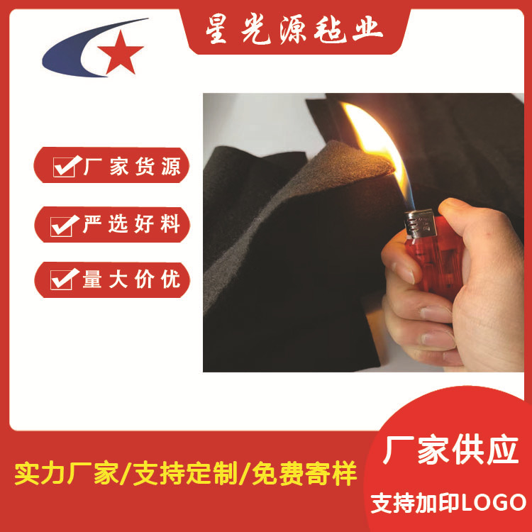 短丝针刺布透水布公路养护土工布黑色无纺布水利工程 针刺无纺布