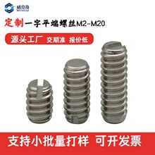 ���Ҷ���304�����һ��ƽ�˽�����˿ֹ������M2-M20