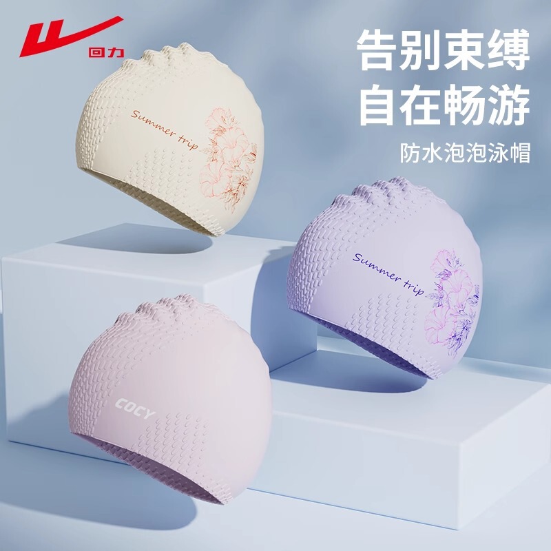 New Style Swimming Cap for Women with Long Hair, Waterproof and Non-Stretching, Men's Silicone Enlarged Professional Swimming Cap and Goggles Set New Style Swimming Cap for Women with Long Hair, Waterproof and Non-Stretching, Men's Silicone Enlarged Professional Swimming Cap and Goggles Set
