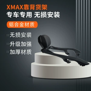25 model Yamaha XMAX300 motosiklet alüminium ərintisi arxa rəf, arxalıq