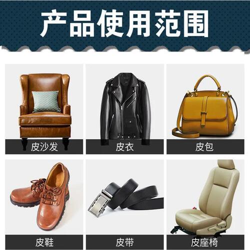 Manufacturer wholesale sofa polish cleaning and decontamination leather care solution leather care oil leather care agent cleaner