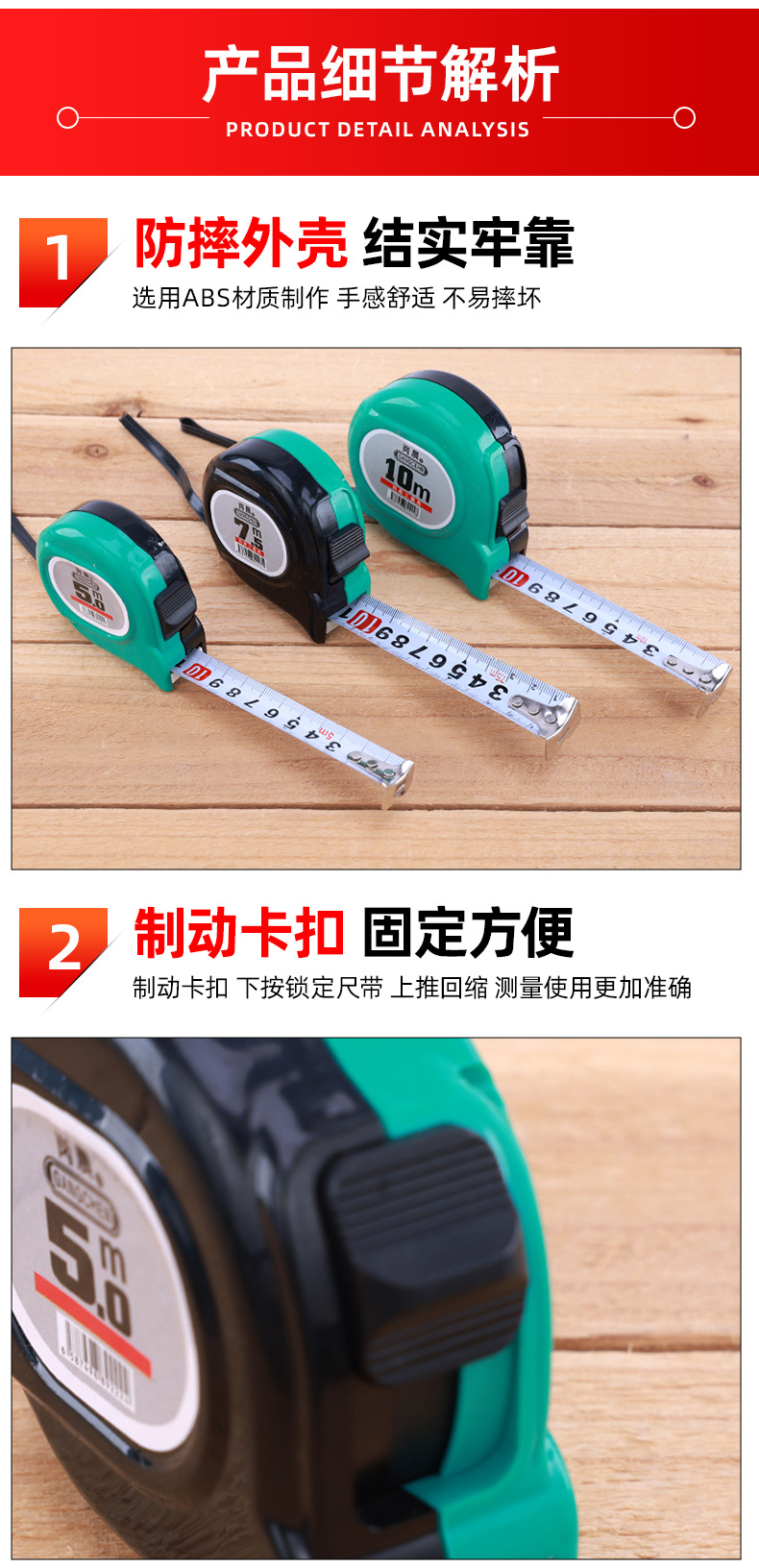 卷尺05.jpg