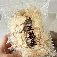 ������������Ƭ���������������}����Ƭԭ�н��}���^Ƭ��ʳ��Ƭ��