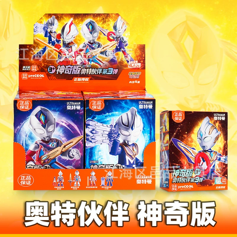 Brucoot Parter Волшебное издание 1 Di Gazeta Cyzer Blizzer Альтман Строительный Человек Игрушка