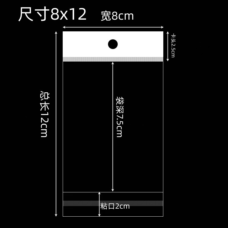 スポットoppカードヘッドバッグopp粘着バッグ白カードヘッドバッグ吊り穴バッグ透明カードヘッドバッグ吊り穴バッグoppバッグ|undefined
