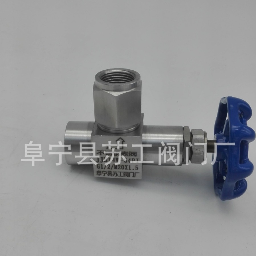 卡套式压力表放空截止阀 JJ23W-64PI 不锈钢表阀 JJM14W-64PI