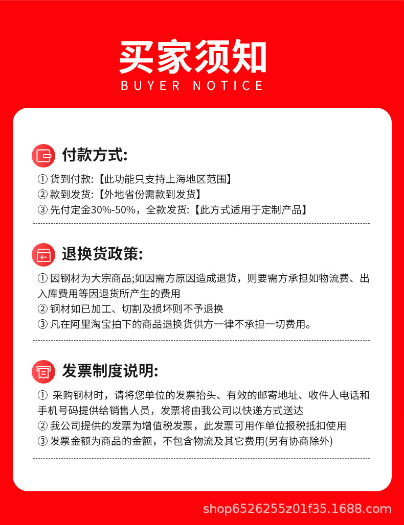 详情页_14.jpg