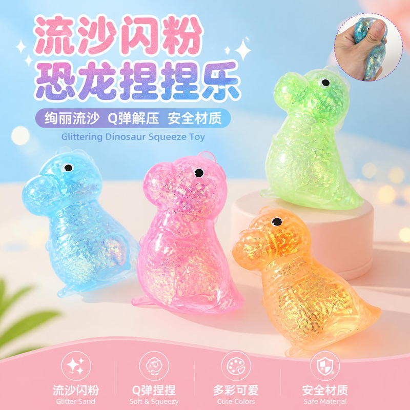 New Style Quicksand Glitter Powder Tyrannosaurus Rex Squeeze Toy Transparent Soft Rubber Stress Relief Toy Tpr Stress Relief Ball New Style Quicksand Glitter Powder Tyrannosaurus Rex Squeeze Toy Transparent Soft Rubber Stress Relief Toy Tpr Stress Relief Ball
