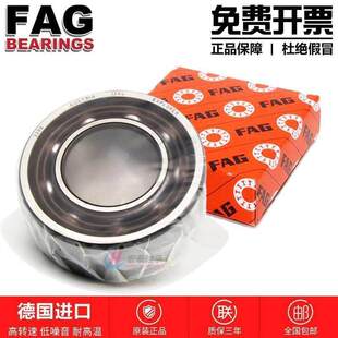 �����M��FAG�S�� 3312 3313 3314 3315 3316 3317 BD 2Z 2RSR TVH