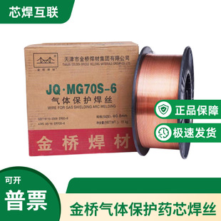 ���̼䓚ⱣJQ.70S-6���ĺ��z�������z0.8 1.0 1.2 1.6�F؛���l