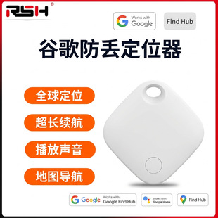 ��׿Android��λ��AIRTAG���G�������䌙��λGoogle�J�C��λ��