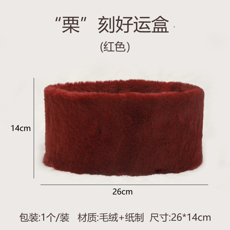 와인색 (토끼털 행운 상자) 26*14cm 뚜껑 없음; 이미지 참조