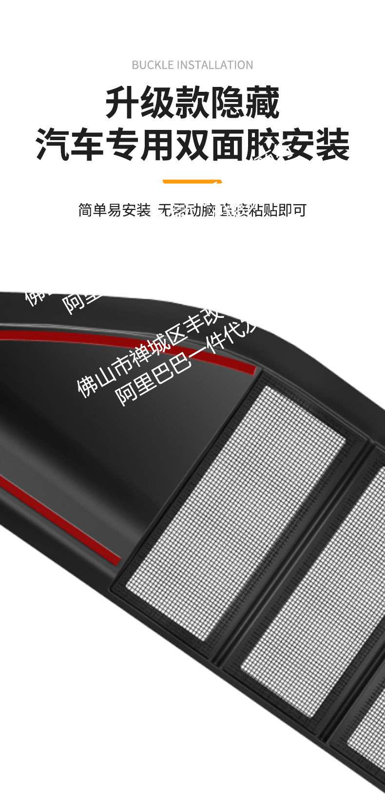 Suitable for Changan Qiyuan Q07 Integrated Welding Car Insect-Proof Net Front Grille Special Modification Decorative Strip Accessories