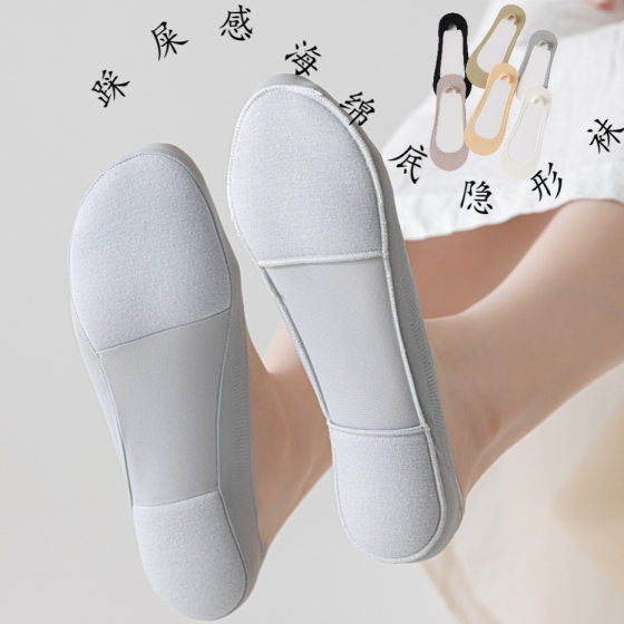 Candy Color Shock Absorbing Sponge Bottom Non-slip Boat Socks Women's 2025 Summer New Breathable Ice Silk Shallow Mouth Invisible Socks Short Socks