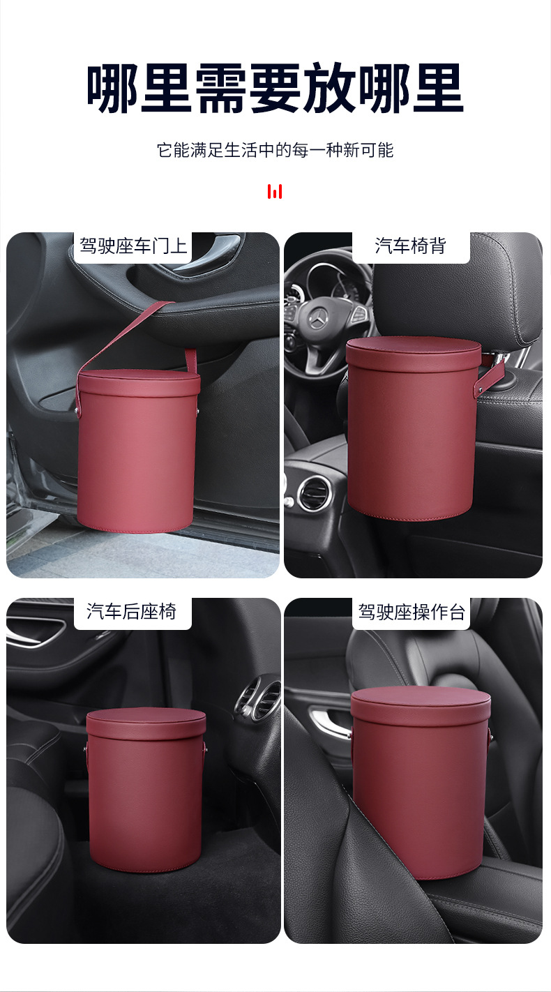Car trash can car storage bucket car storage portable large capacity storage box interior decoration supplies