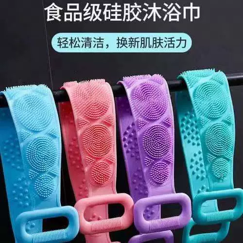 搓背条 硅胶双面长柄搓澡巾 拉背条沐浴按摩 搓背搓灰搓泥洗浴巾