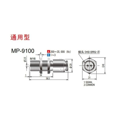 tachometer Ono MP-9100