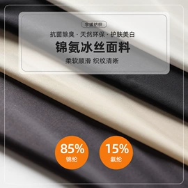 功能性面料;其他针织面料;其他棉类面料