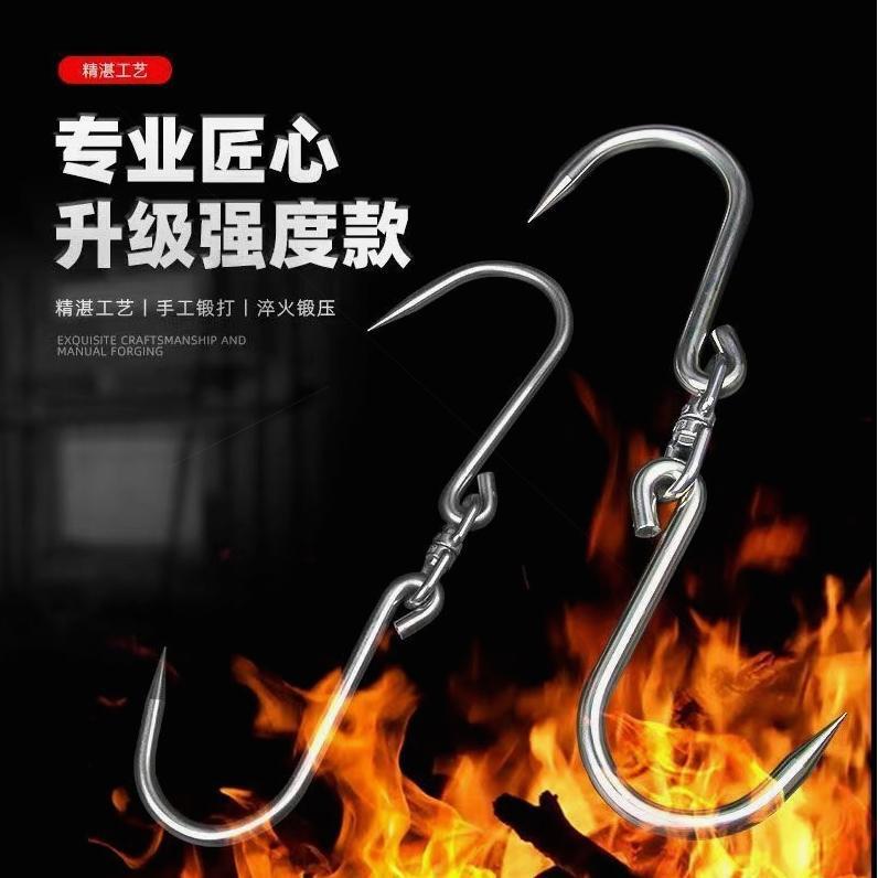 ドイツから輸入された304ステンレス鋼の肉吊りフックは錆びず、豚、牛、羊、ベーコンを屠殺する屠畜場や精肉店に使用できます。|undefined