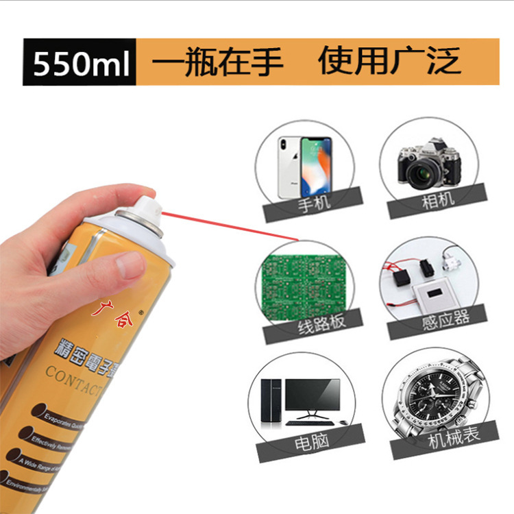 530 Precision Electronic Eco-Friendly Cleaning Agent for Computer Motherboards, Cameras, Mobile Phones, Screen Replacement, Film Installation, Screen Dust Cleaning and Cleaning Agent