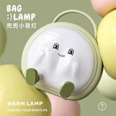ポケット付き小夜灯USB充電三段明るさ撮影灯led寝室照明三色温度定時ベッドスタンド