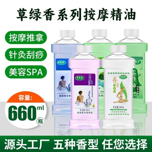 �ݾG��660ML޹�²ݝ��w����������ȫ����Ħ���_��ͨ���j�����ƿ