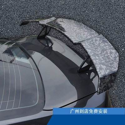 Universal Car Modification Large Rear Wing for Sedan, Perforated High-End Wind Wing V-Style, No Adhesive Required, Windproof, No Installation Needed, Spoiler (Fixed wind wing)