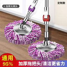 定制拖把杆旋转拖布单杆墩布头替换免手洗手压一体式液压不带桶