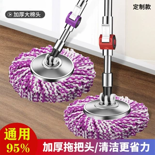 定制拖把杆旋转拖布单杆墩布头替换免手洗手压一体式液压不带桶