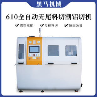 �߾���ȫ�Ԅ����X�C610CNC�Ԅӷ���ʽ�X�Ͳğoβ���~���X���и�C