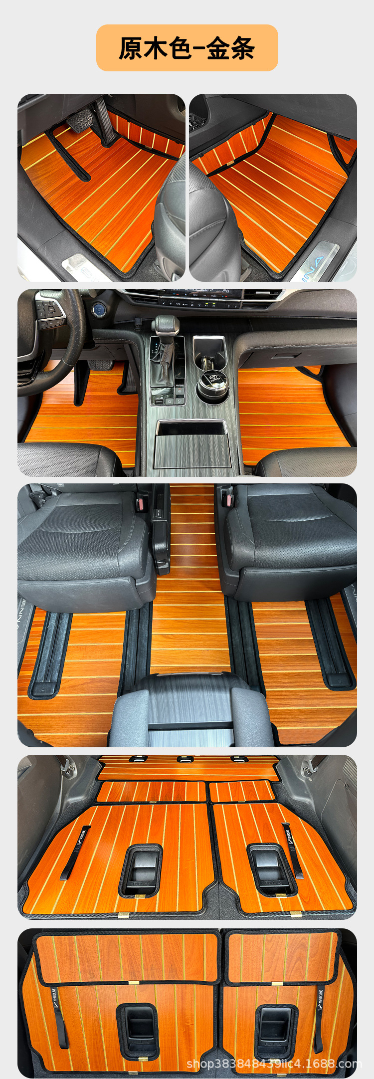 Suitable for Toyota Sienna, Alphard, Vellfire, Granvia Wooden Floor Car Solid Wood Floor Mats