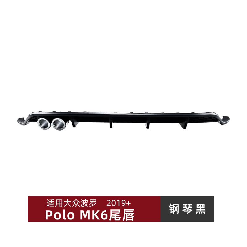 Volkswagen – Rear Lip Spoiler Spoiler - piano-black