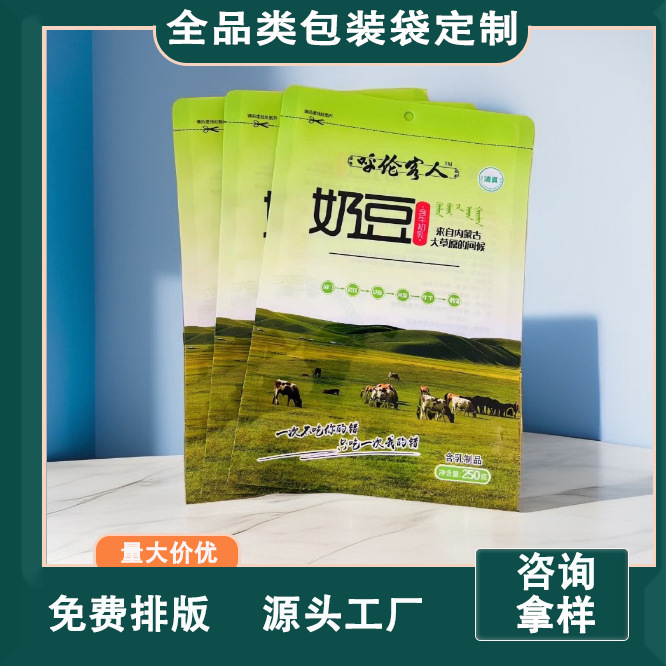 吴忠金霖彩印包装制品厂 生产食品包装 彩印塑料包装袋 真空袋