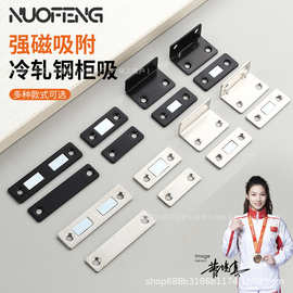 柜门双磁吸贴片磁铁强磁门吸衣柜门推拉门橱柜抽屉吸合器免打孔