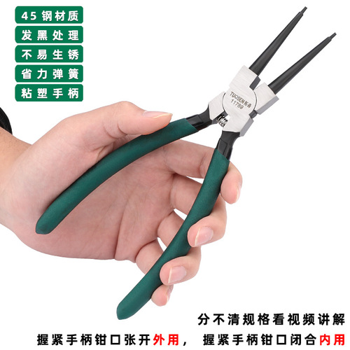 Toson Tool 7-inch Spring Pliers, Dual-purpose Bending Spring Pliers, Manual Pliers Set, Includes Inside Bending and Outside Ring Clamping Pliers
