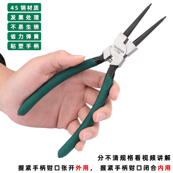 Tuo Sen tool 7 inch Circlip pliers dual-purpose elbow spring pliers manual pliers set inner bend outer card retaining ring pliers
