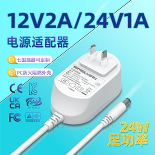 12v2a�Դ�m������Ҏ3c�J�C24w�Pӛ����X�@ʾ��24v1a�Դ�m����
