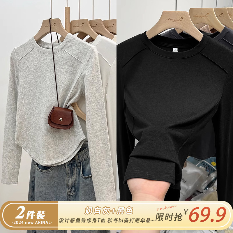 奶白灰弧形下摆早秋长袖不规则外穿打底衫t恤女纯欲修身圆领内搭|undefined