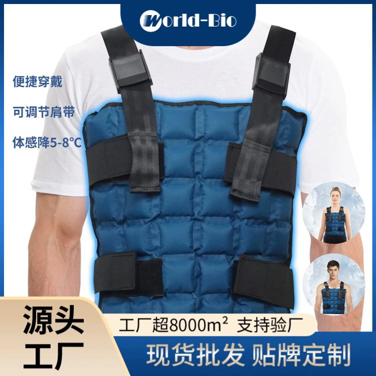 Летний охлаждающий артефакт: жилет с ледяным охлаждением и самопоглощающимися водяными элементами, жилет против тепловых ударов для работы в условиях высокой температуры, оснащенный встроенным кондиционером для постоянного охлаждения.