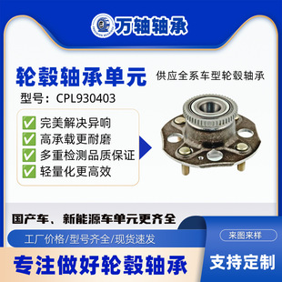42200-S84-A51/512178/GH20920��݆݆ݞ�S�І�Ԫ�S�^�m�ñ������w