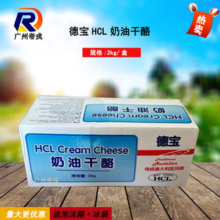 ��HCL���͸���2kg�������ԭ��