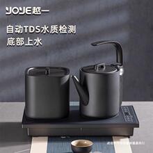 越一智能烧水壶全自动底部上水电热水壶嵌入式茶台泡茶电水壶D21