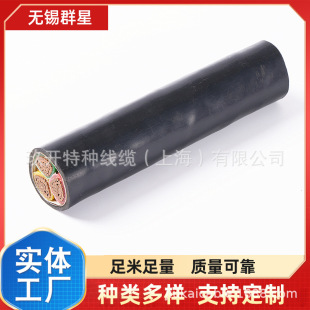 �X�Ͻ��Љ���| YJLHV22 8.7/15KV YJV 3*35+2*16 YJLV�Xо���|