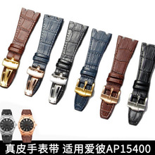����AP�ʼ������밶ϵ�б�����AP15400 26320��Ƥ�ֱ���26mm