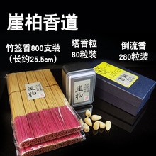 ���°ؼ��塿��������800֧ �°ؾ��Ͳ��~�����㵹�������P��