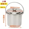 25 Thickened Lid Bucket with Lid 22*22 5L