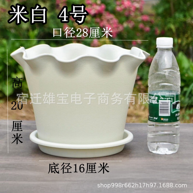 树脂花边盆荷叶边加厚耐用四季盆透气大号花盆防晒耐冻多肉绿植盆|undefined