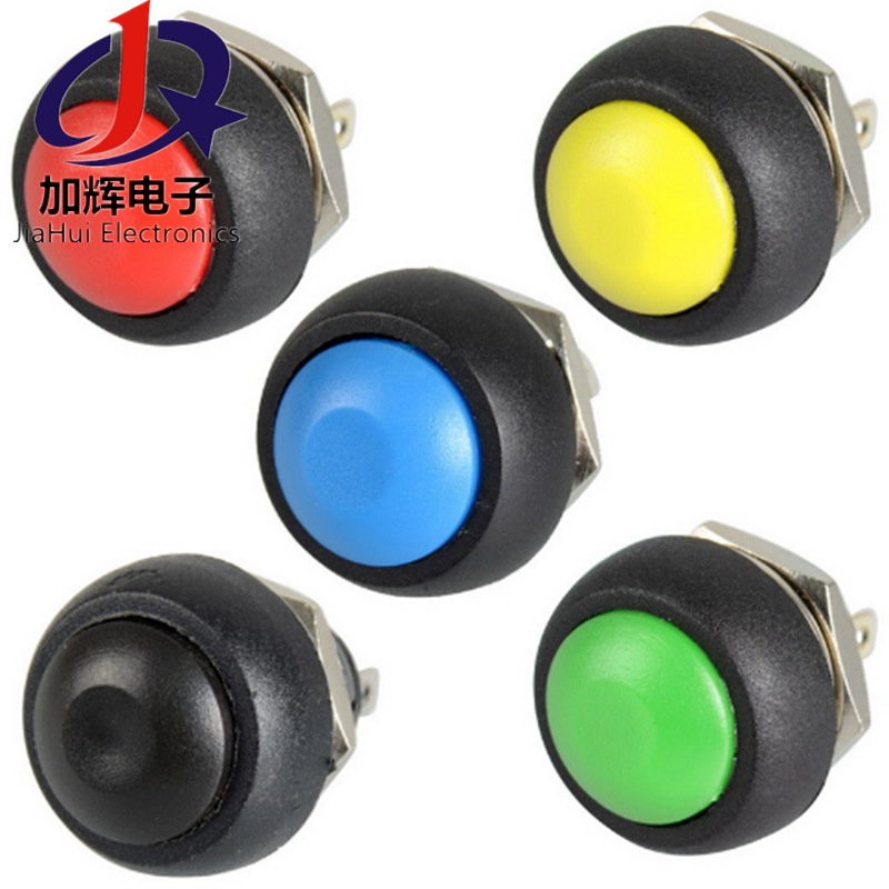 防水按钮开关PBS-33B自复位防水开关 开孔12mm复位开关 启动开关