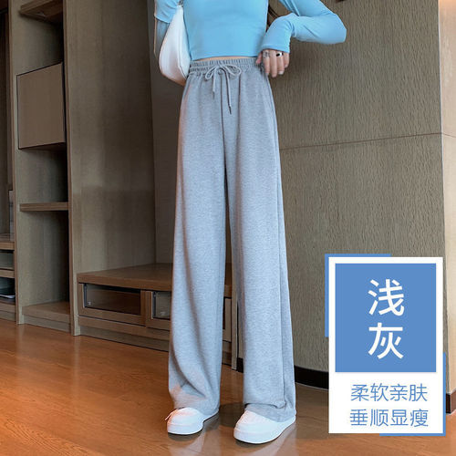 Women's cotton sport pants 2025 new small size sweatpants narrow waist high waist straight leg summer thin casual wide-leg pants 